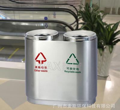 厂家专业定做 广州机场地铁室内垃圾桶高档304不锈钢双桶椭圆