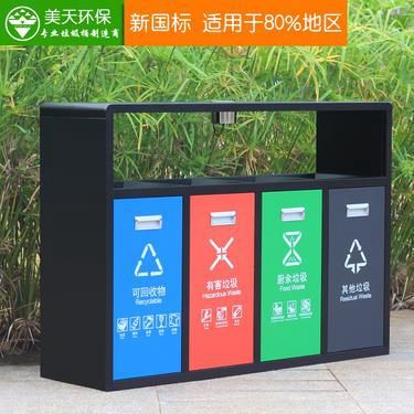 垃圾桶分类颜色和标志