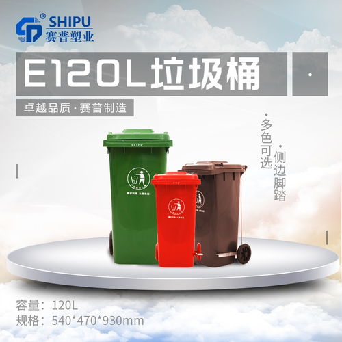 辽宁湿垃圾桶参数