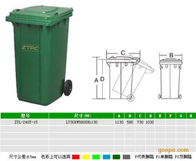 塑料垃圾桶 潍坊环卫垃圾桶 潍坊分类垃圾箱 垃圾桶 垃圾箱 价格 谷瀑环保