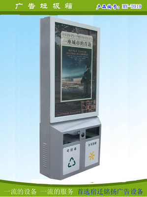 供应浙江省广告垃圾箱厂家(图)-首商网
