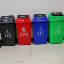 【湖南分类垃圾桶生产商 定做各种环卫塑料垃圾桶图片】湖南分类垃圾桶生产商 定做各种环卫塑料垃圾桶