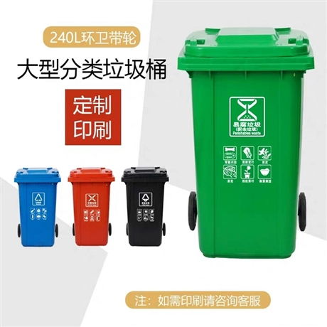 天津垃圾桶