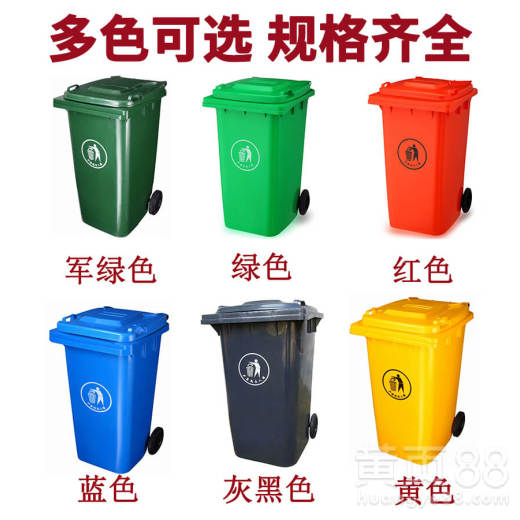 【创洁户外垃圾桶,环卫垃圾桶信誉】- 