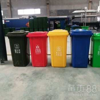 【户外四分类塑料垃圾桶街道小区物业环卫垃圾桶批发定制】-