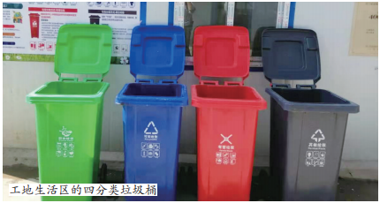 杜绝建筑垃圾与生活垃圾混装混运