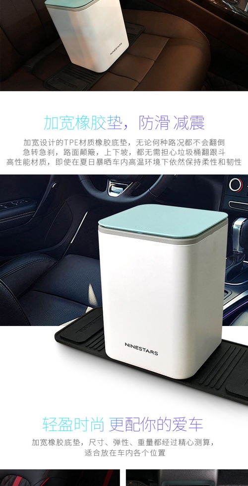 车载塑料垃圾桶 不倒翁车载用品迷你桌面置物盒纳仕达厂家直销 nsd 福卡商城