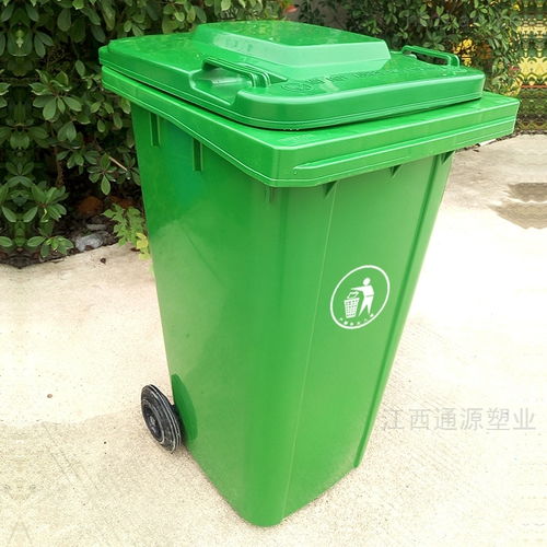 240l塑料垃桶商用小区环卫垃圾桶