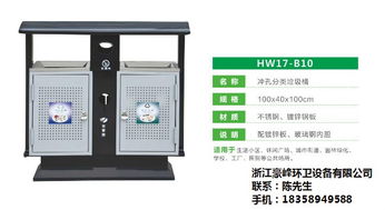 豪峰环卫厂家直销 图 塑木垃圾桶制造商 杭州塑木垃圾桶高清图片 高清大图