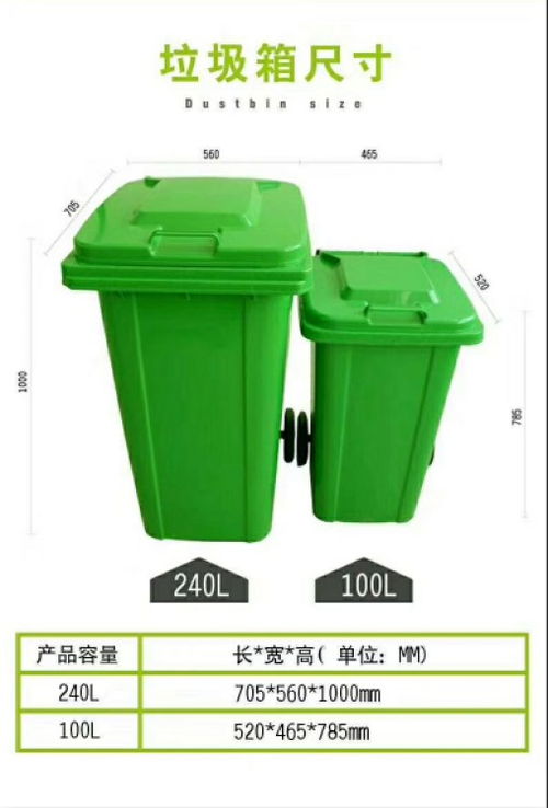 【山西省环卫塑料垃圾桶价格实惠】- 