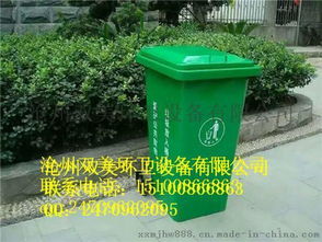 天津240l环卫垃圾桶塑料保洁垃圾桶 环卫手推垃圾桶 果皮箱 小区可移动垃圾桶 挂车垃圾桶厂家批发 户外分类垃圾桶图片价格图片,天津240l环卫垃圾桶塑料保洁垃圾桶 环卫手推垃圾桶